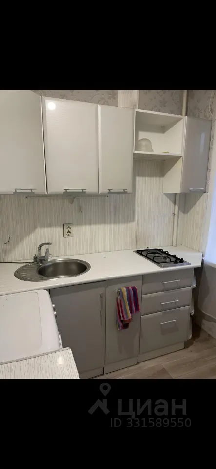 1-к квартира, 31.6 м², 3/5 эт.