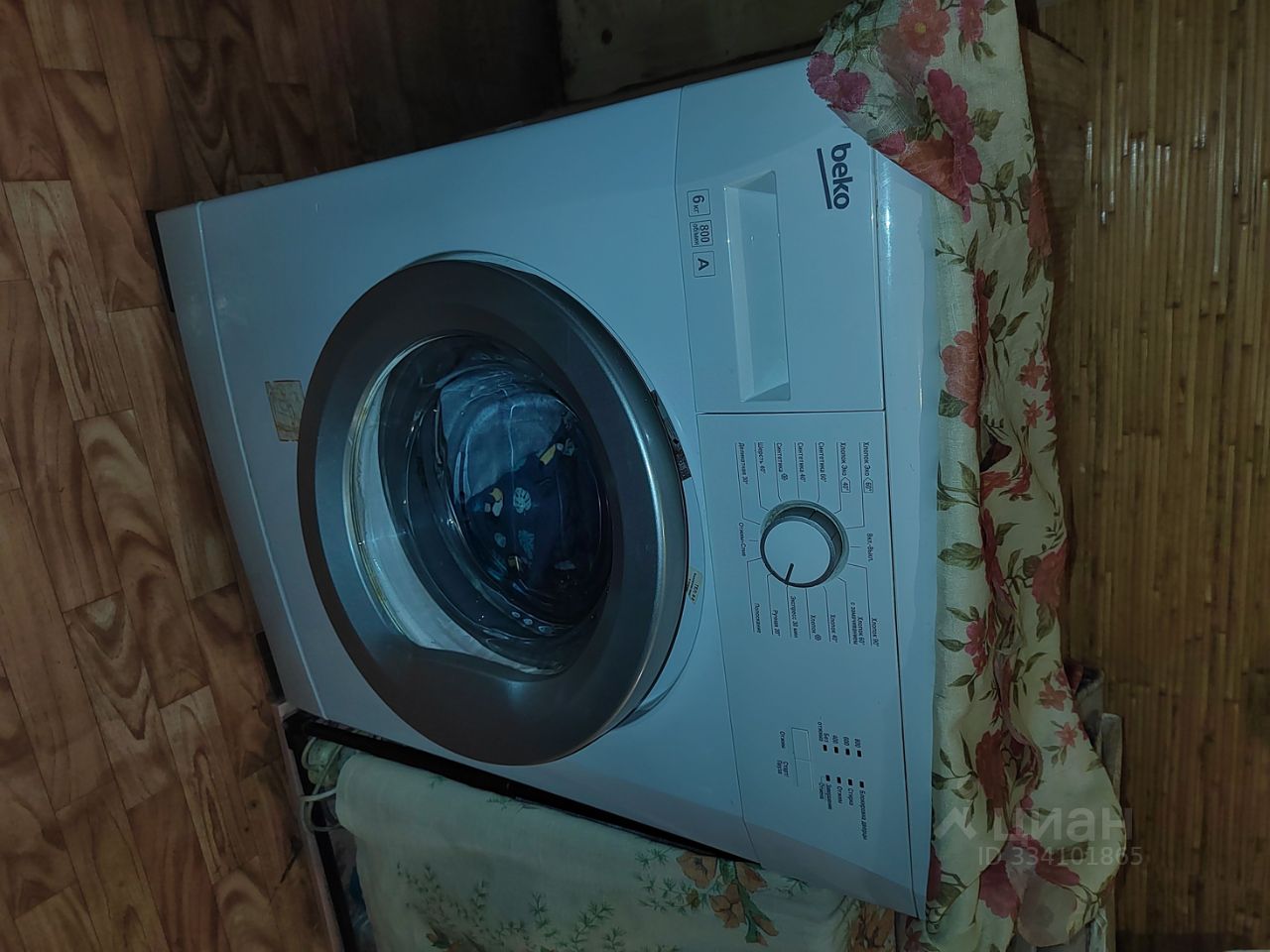 Комната, 18 м², 5/5 эт.