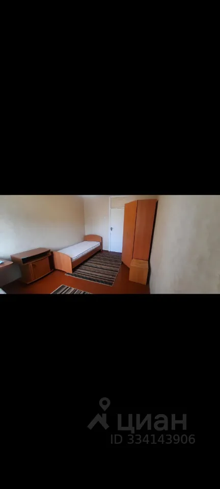 Комната, 14 м², 4/9 эт.