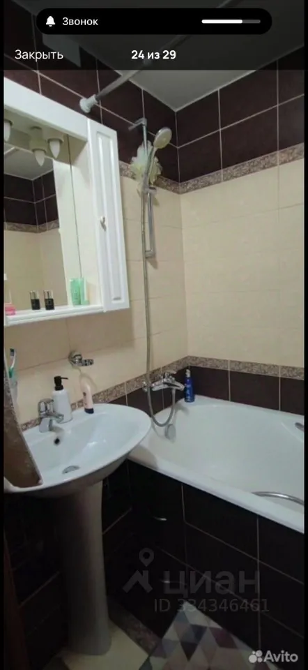 2-к квартира, 52 м², 9/12 эт.