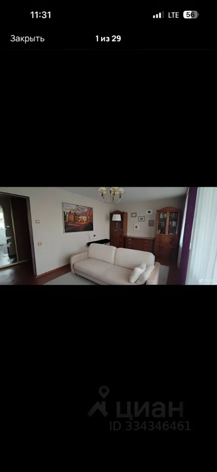 2-к квартира, 52 м²