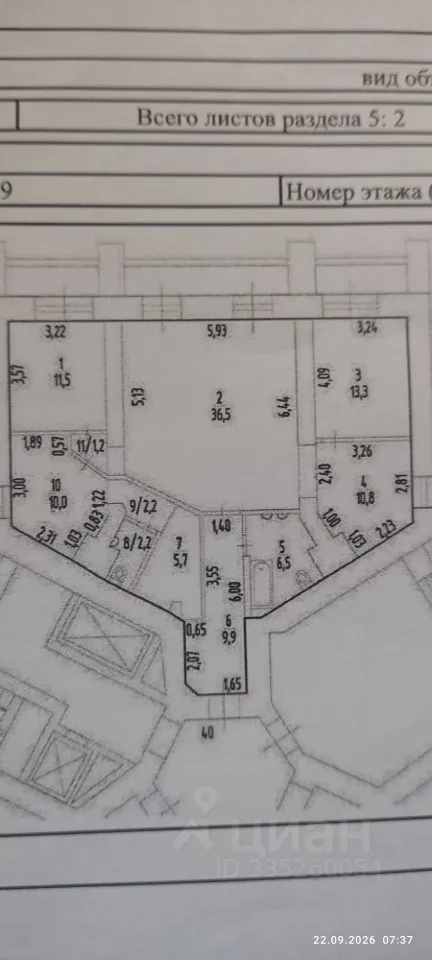 4-к квартира, 109.7 м², 7/17 эт.