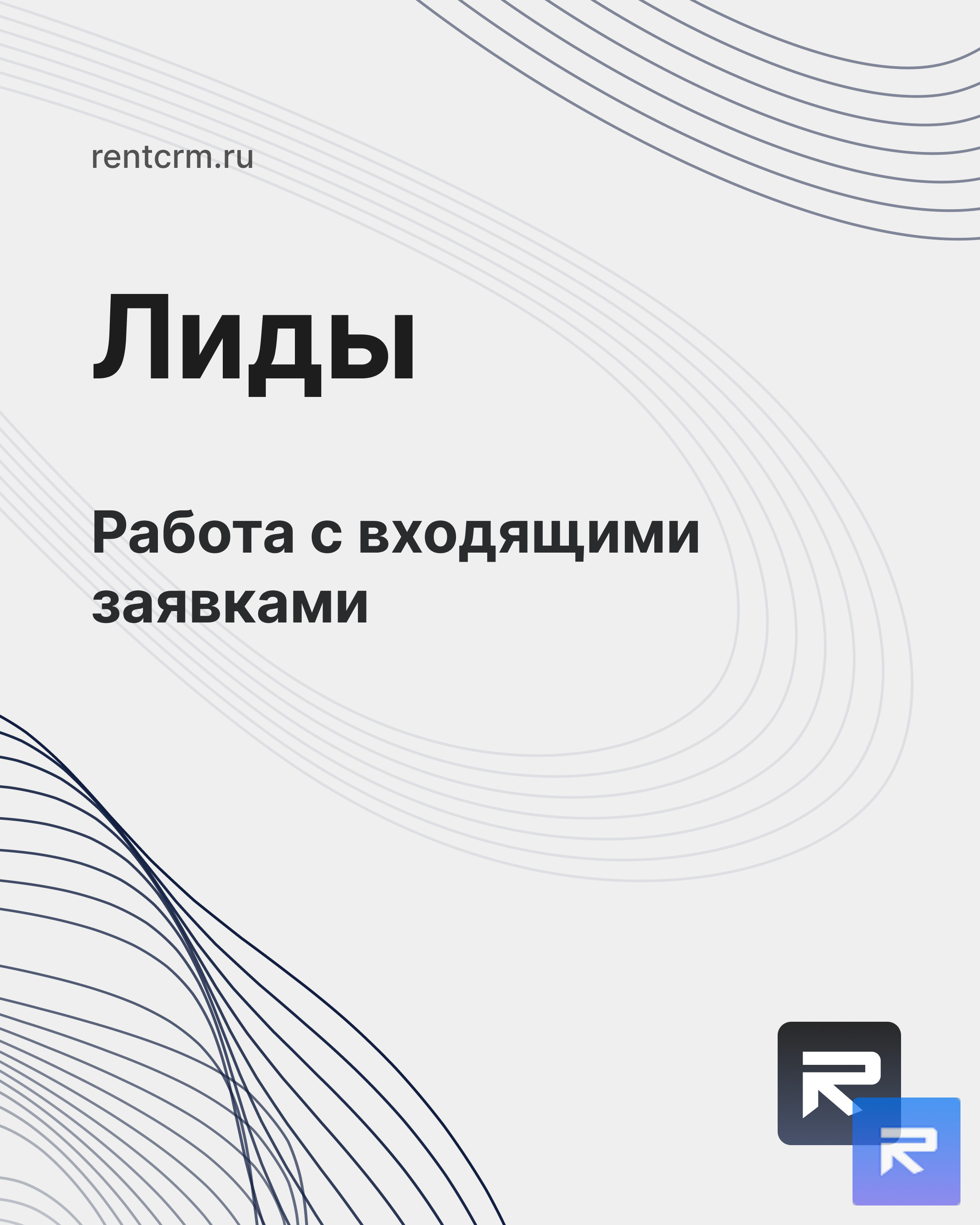 Машиноместо, 24.3 м², 2/5 эт.